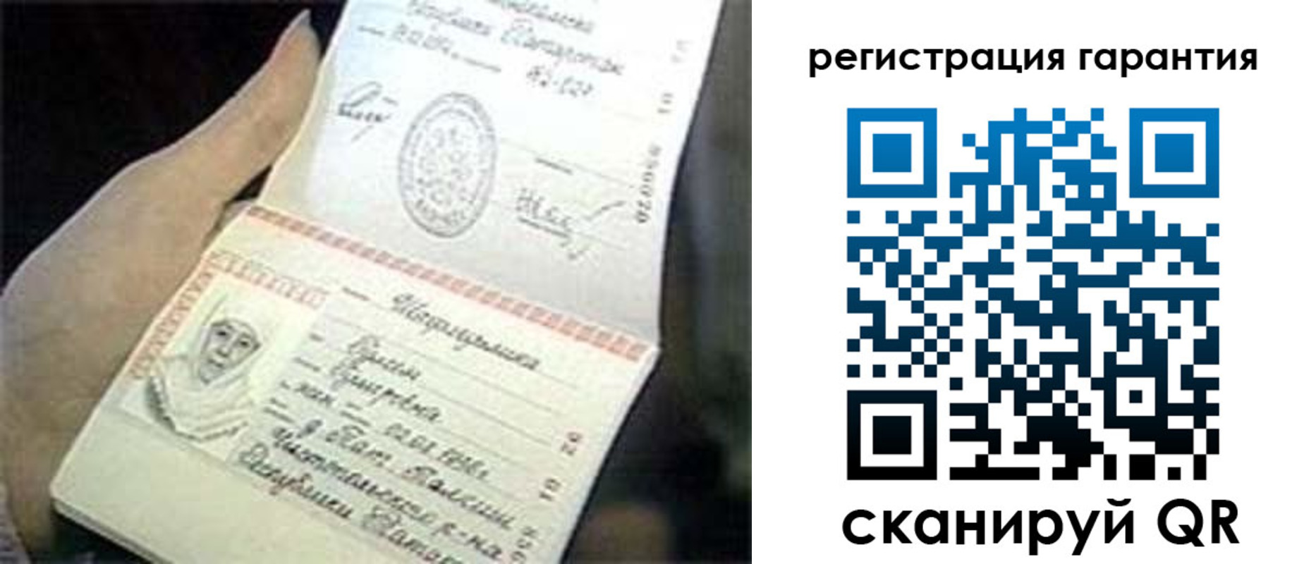 прописка регистрация в Коммунаре