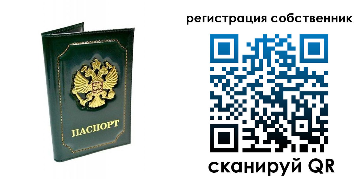 пропишу в квартире в Коммунаре