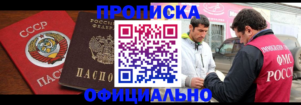 временная регистрация госуслуги в Коммунаре